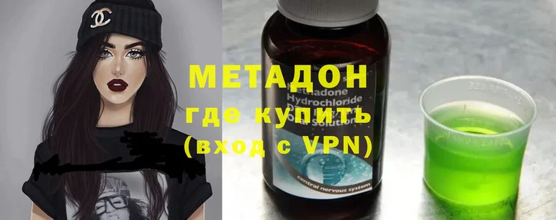 МЕТАДОН methadone  мега ССЫЛКА  Электроугли 